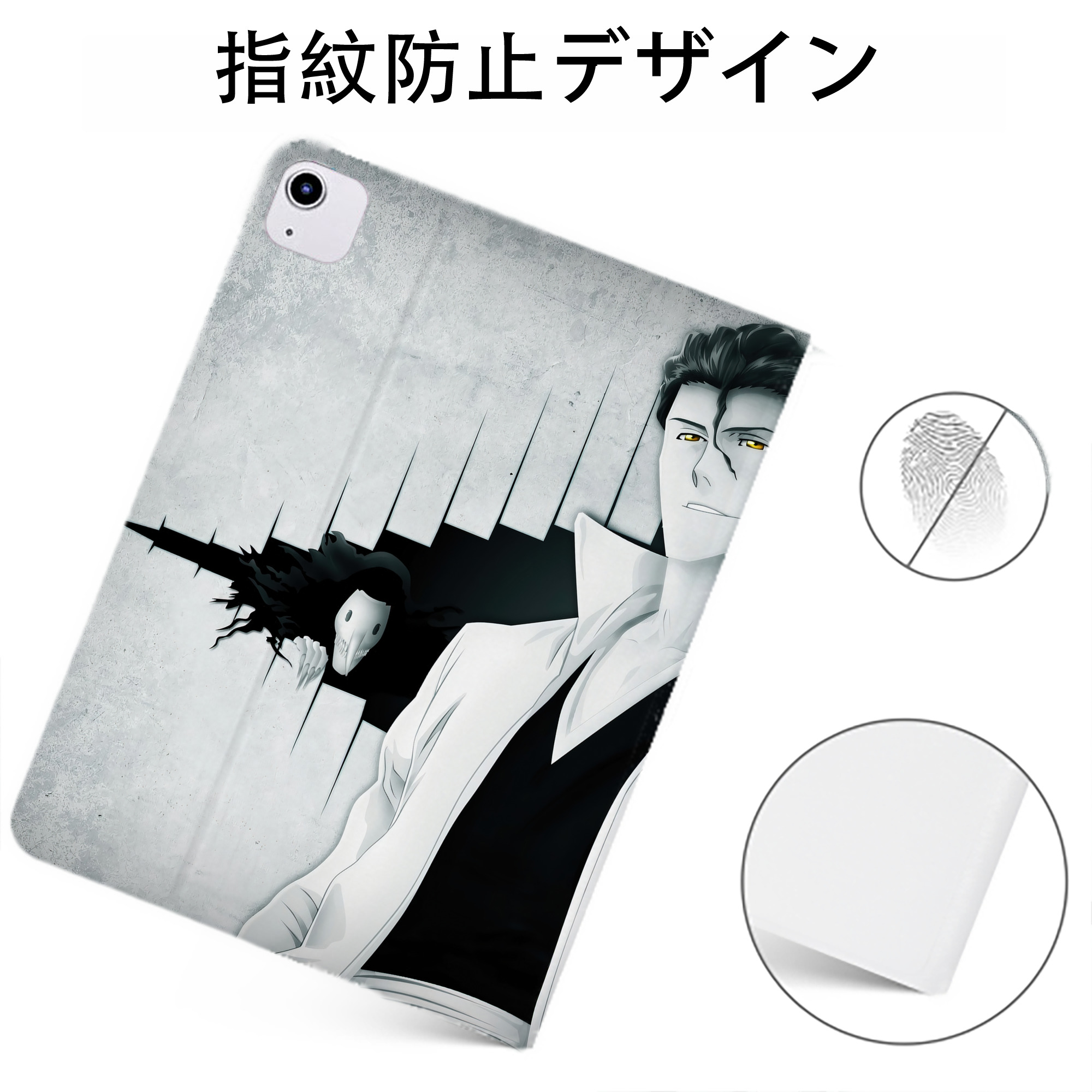（画像用） ブリーチ BLEACH IPadケース ペンホルダー付き ブックスタイルデザイン